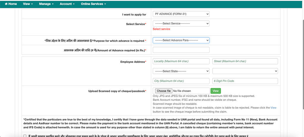 Select the reason for EPF Withdrawal